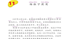 Abrir PDF