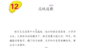 Abrir PDF