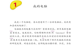 Abrir PDF
