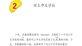 Abrir PDF