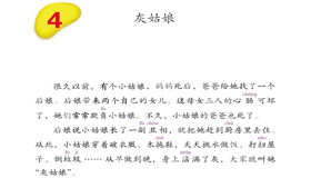 Abrir PDF