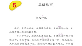 Abrir PDF