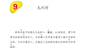 Abrir PDF