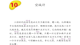 Abrir PDF