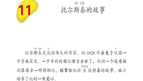 Abrir PDF