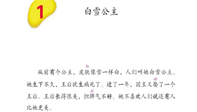 Abrir PDF