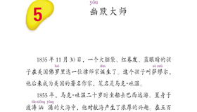 Abrir PDF