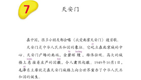 Abrir PDF