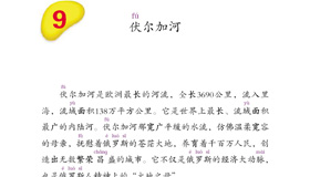 Abrir PDF
