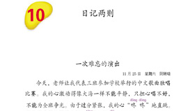 Abrir PDF