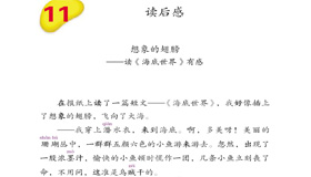 Abrir PDF