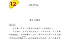 Abrir PDF