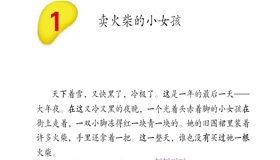 Abrir PDF