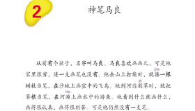 Abrir PDF