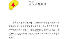 Abrir PDF