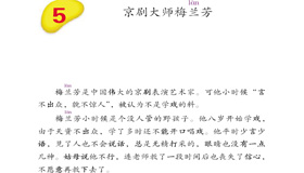 Abrir PDF