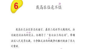 Abrir PDF