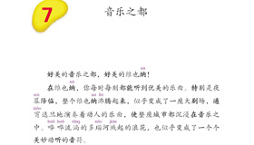 Abrir PDF