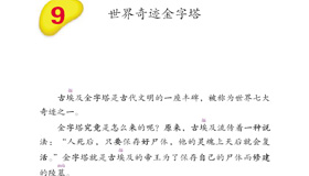 Abrir PDF