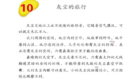 Abrir PDF